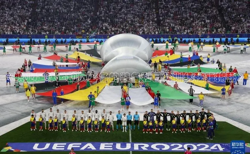 星空体育app下载免费安装百度技术学院《职业足球运动员必备的装备和日常训练秘籍揭秘》