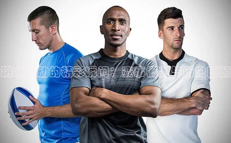 星空体育app官网下载安卓宣亚国际跳水运动的精彩瞬间：赛事概览与历史回顾