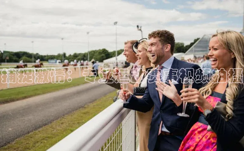 捕捉激情：专业运动赛事视频拍摄