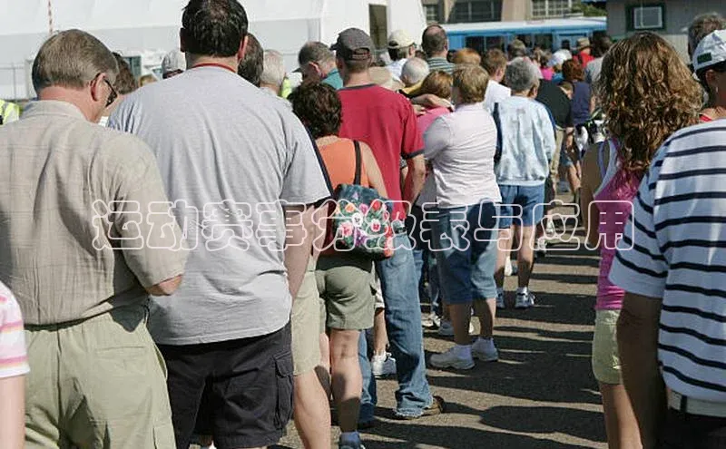 运动赛事分级表与应用