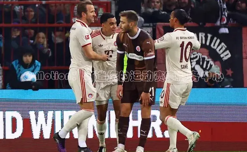 Q-Motion：打造您的运动赛事服务中心