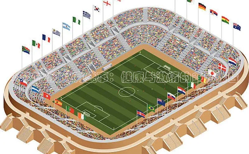 星空综合体育APP下载