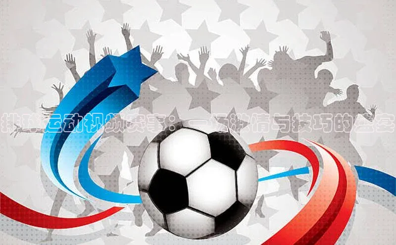 星空体育官网登录