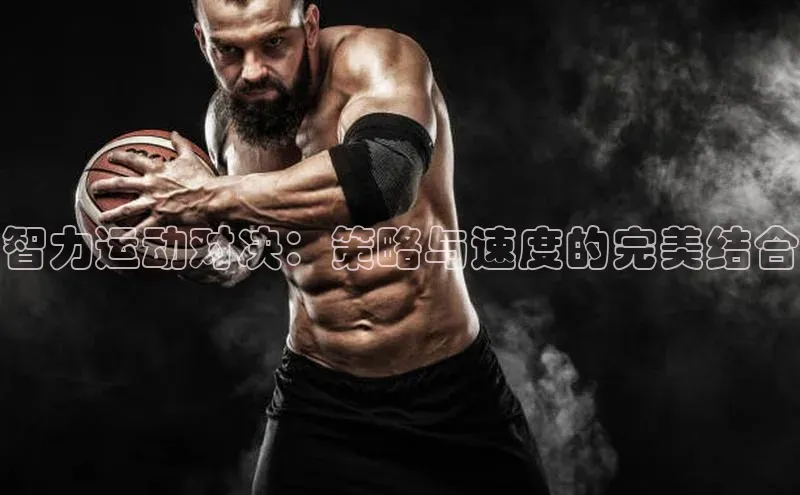 星空体育全站app在线平台