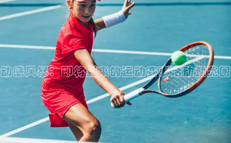 星空·体育中国官方网