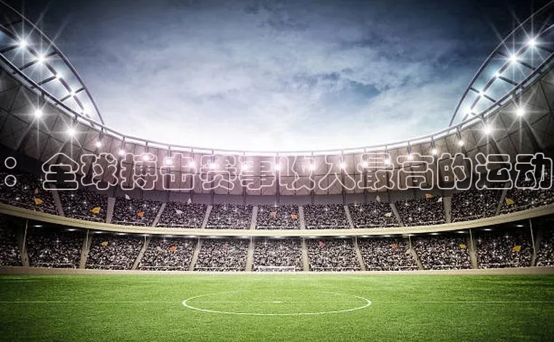 星空体育在线网页版APP下载