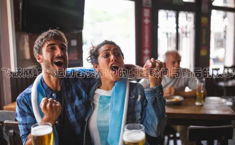 星空·综合体育