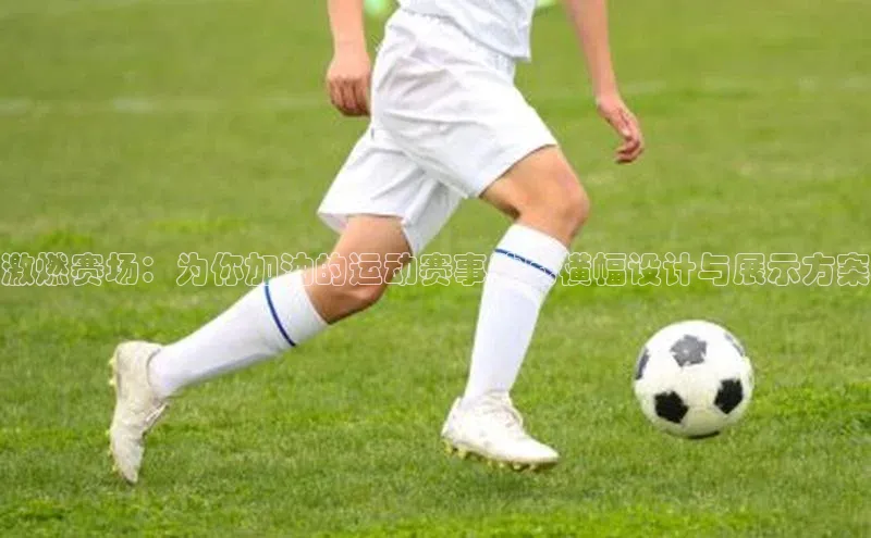 星空体育官网登录手机版