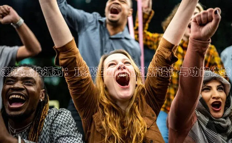 星空体育在线网页版