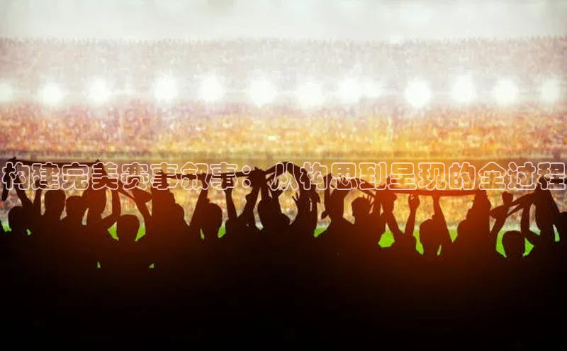 星空体育app下载免费安装