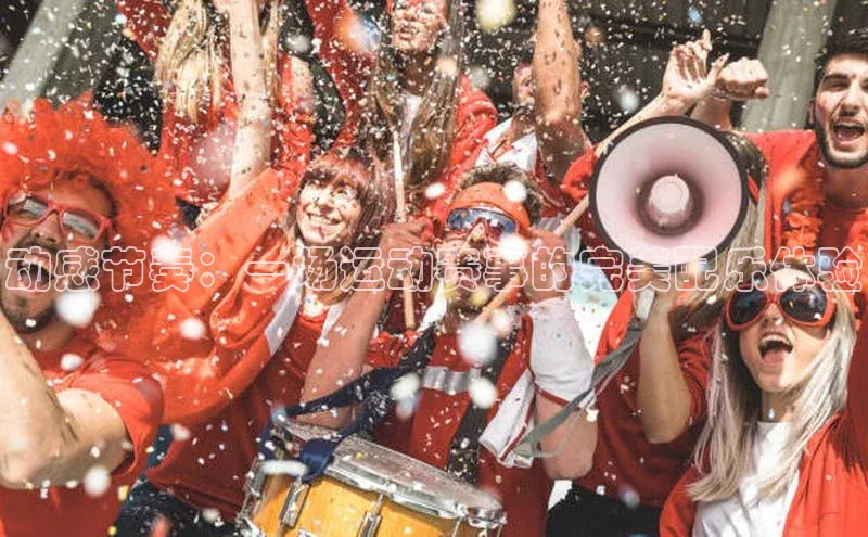 星空综合(中国)官方网站