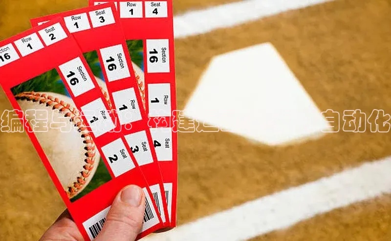 星空体育入口app