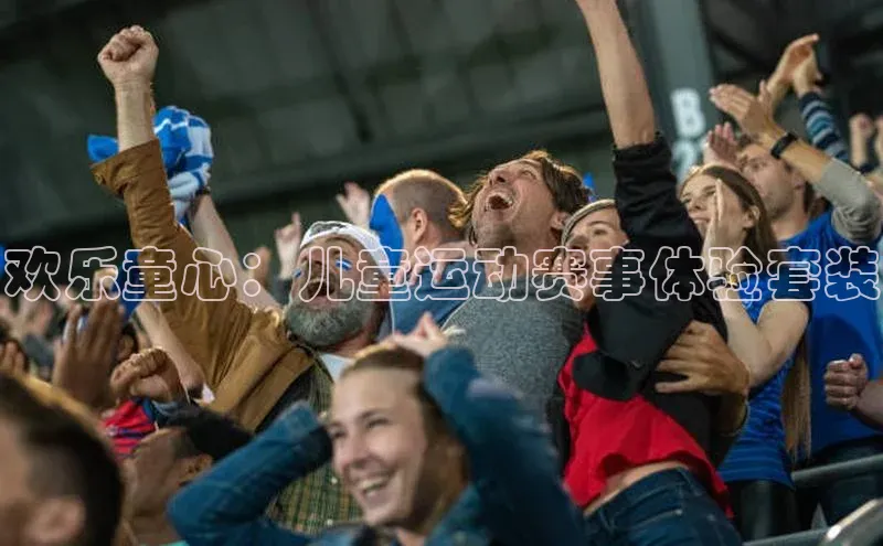 星空体育官方网站