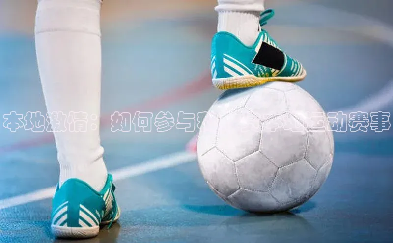 星空·体育中国官方网