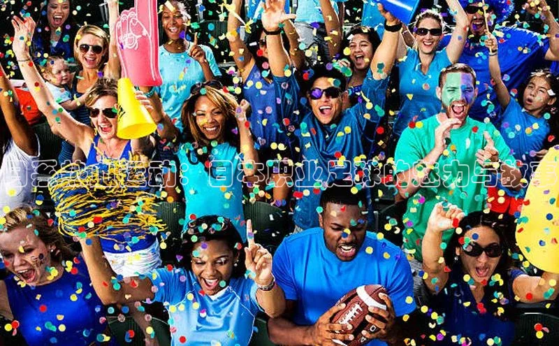 日系热血运动：日本职业足球的魅力与故事