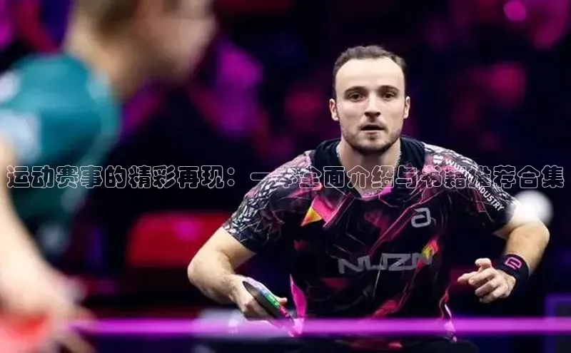 星空体育综合中国官网